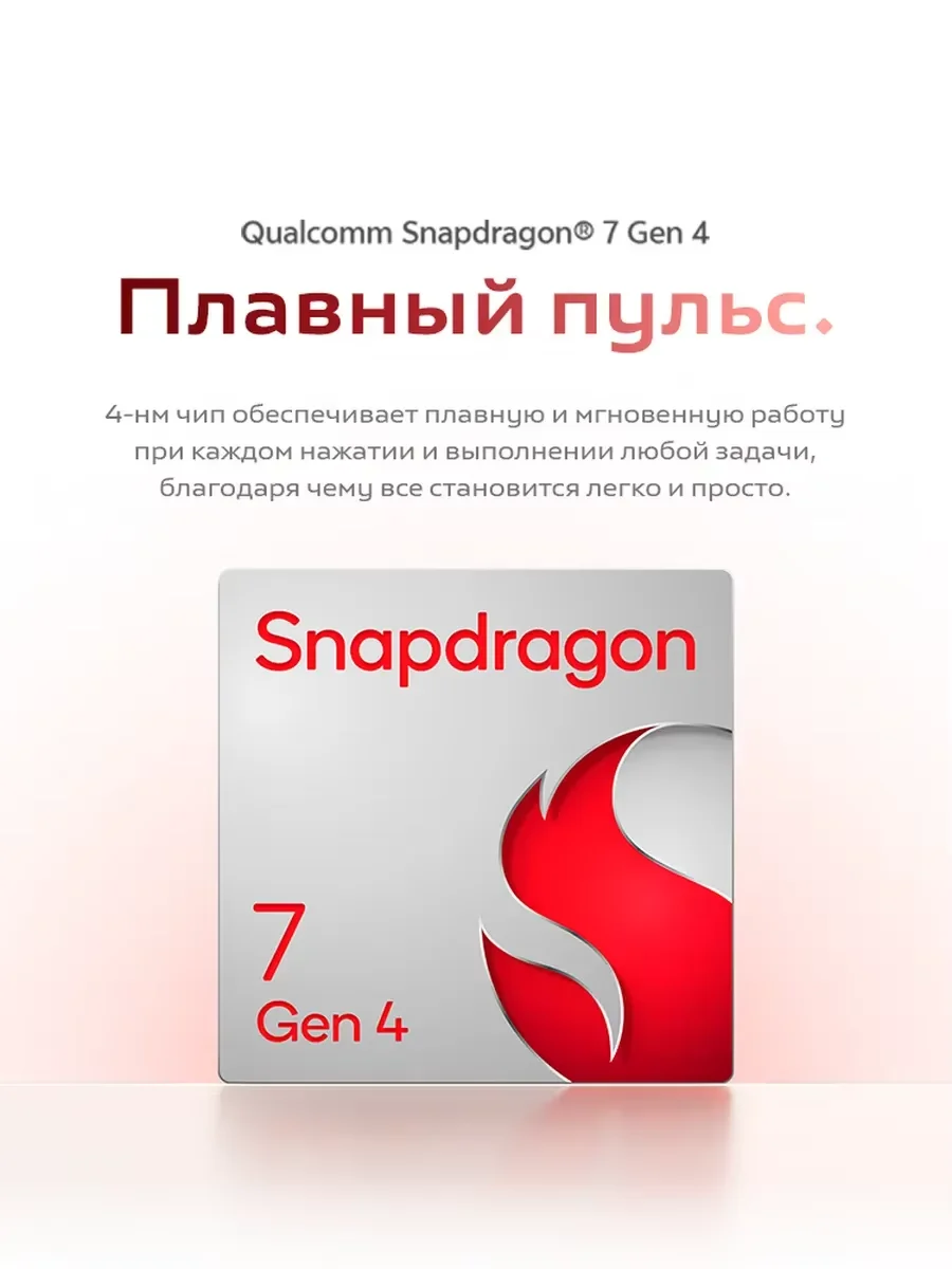 Ростест EAC vivo V70 RU Version 5G Cellphone 50 MP OIS Main Camera 6.59