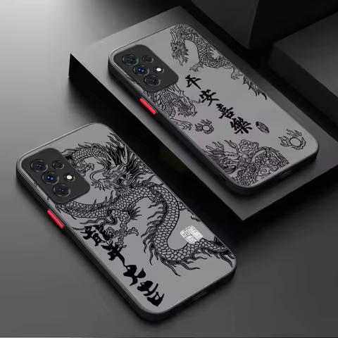 Fashion Chinese Dragon Matte Case For Samsung Galaxy A16 A53 A54 A34 A24 A06 A05 A05S A13 A23 A33 A73 A72 A52S A52 A32 A22 A12