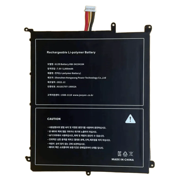 Brand New Authentic TY-3275151 G139 Battery HW-34154184 Suitable for Chuwei's aerobic reading materials CWI510 G139