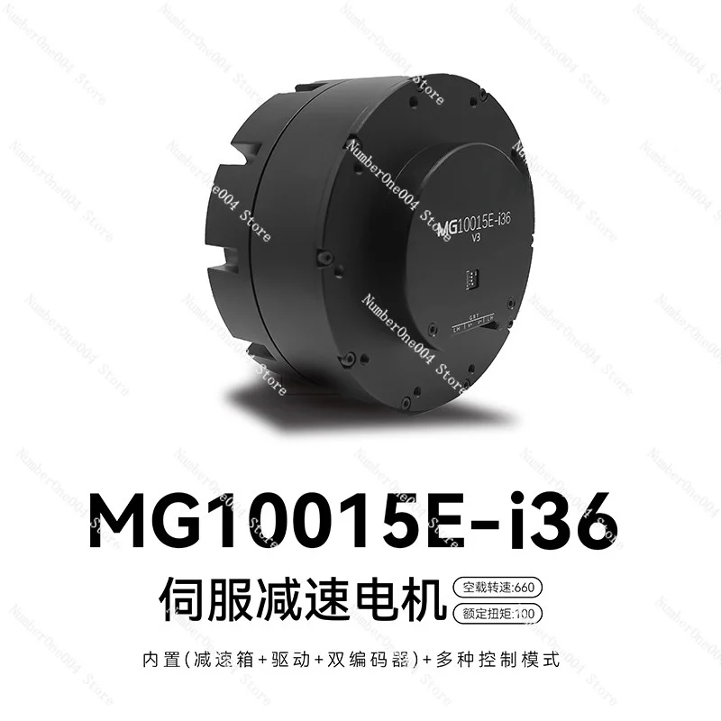 Mg10015E-I36 Dual E… - image