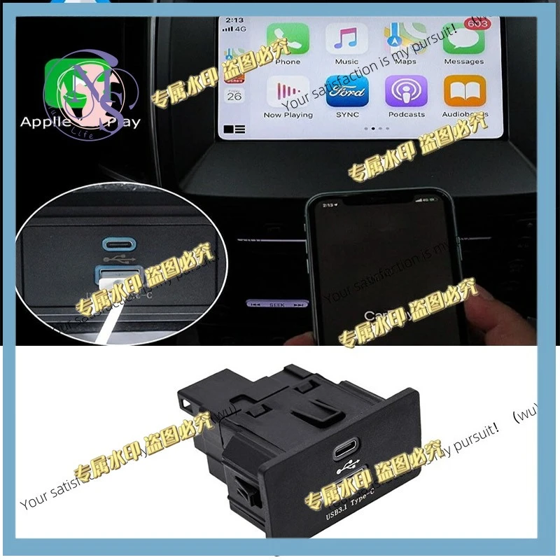 Upgraded USB+Type-C dual multimedia interface module V3.4, compatible with Ford EDGE F150, F-250, F-350 Explorer HC3Z-19A387-B-D