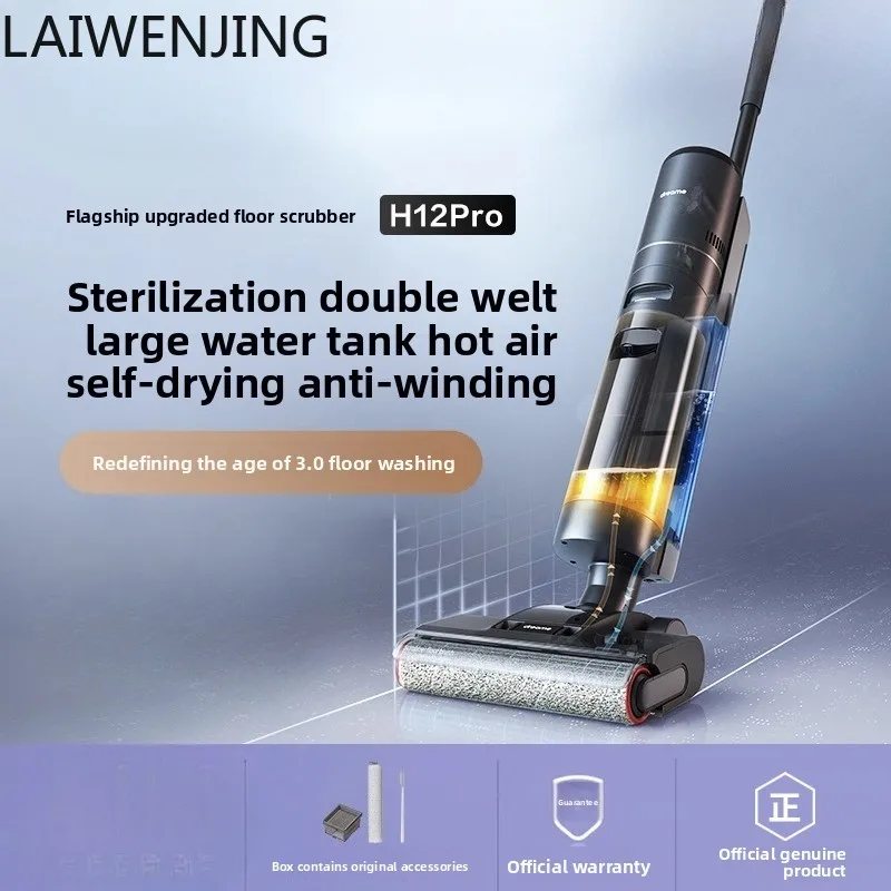 

HLZ High Suction Floor Washer Household Automatic Drying Mopping and Vacuuming Machine