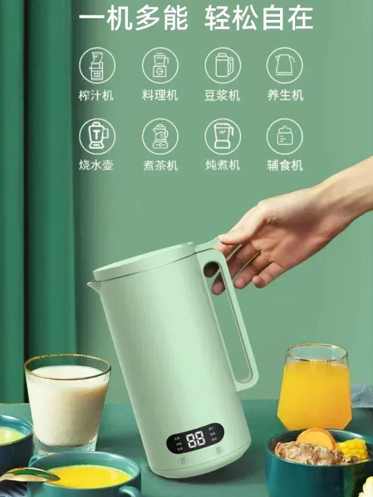 Mini Soy Milk Maker Orange Machine Portable Juicer Blender Automatic Wall Breaker Heating Cooking Soy Milk Making110V