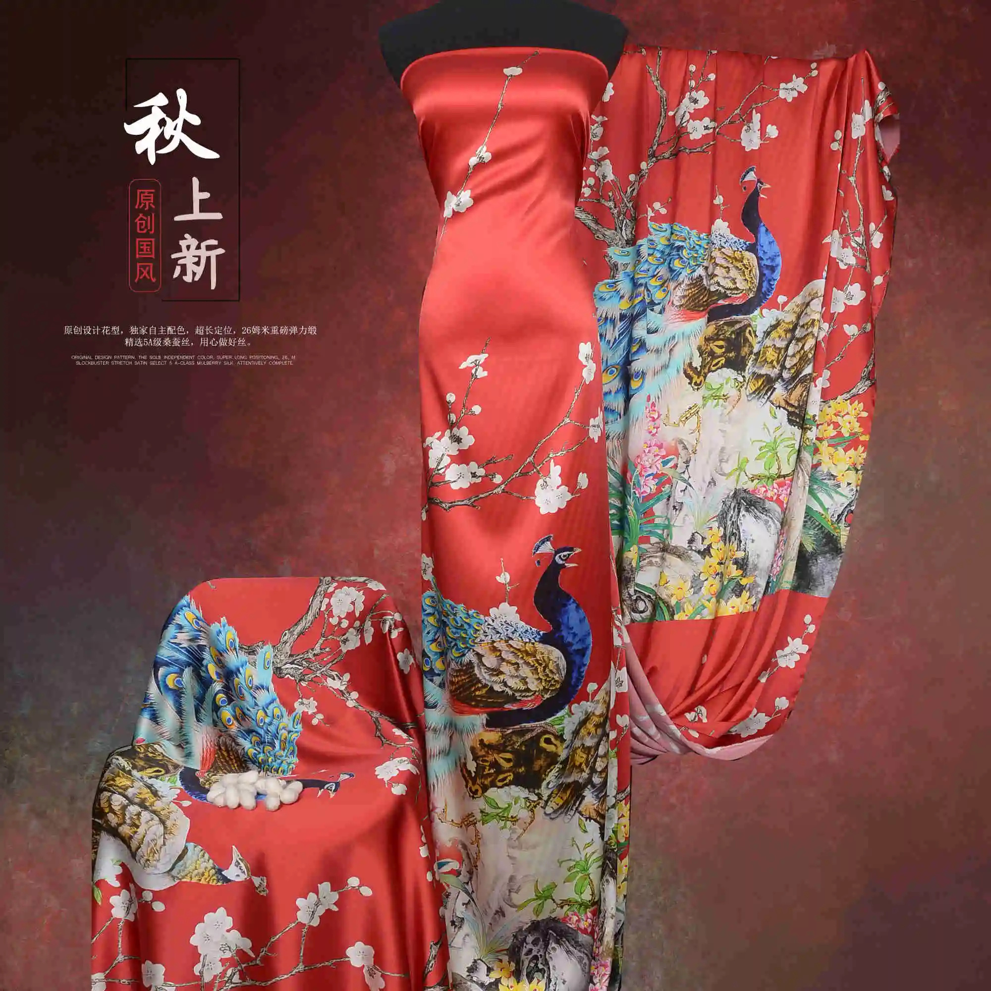 

New Guo Feng Heavy Stretch Soteil Customized Floral Mulberry Real Silk Printing Fabric Cheongsam Dress