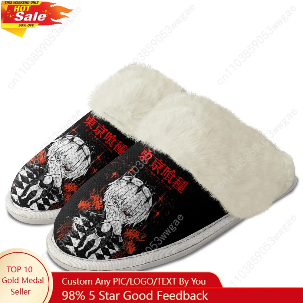 

Tokyo Ghoul Plush Slippers Warm Shoes Mens Womens Home Plush Slipper Cotton Bedroom Cartoon Tailor-made Thermal Light Slipper