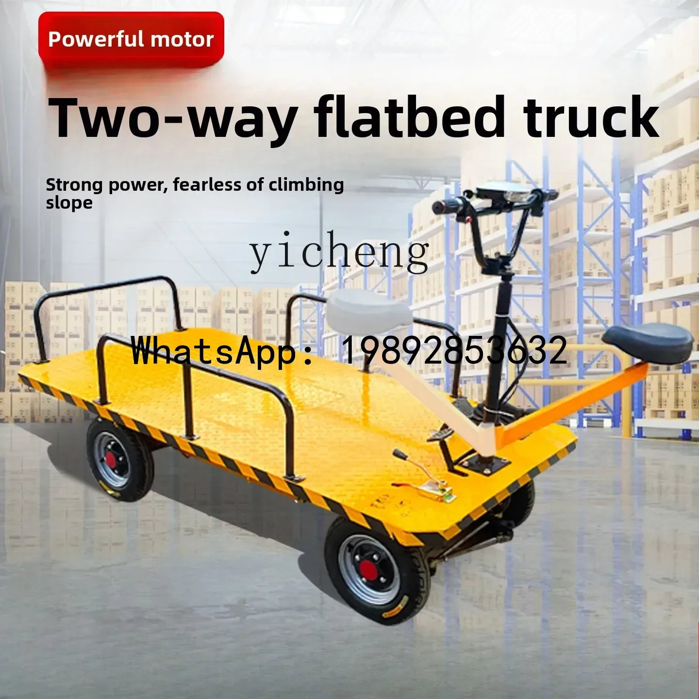 X-13 electric four-wheel flat truck engineering truck warehouse pulling cargo handling electric trolley