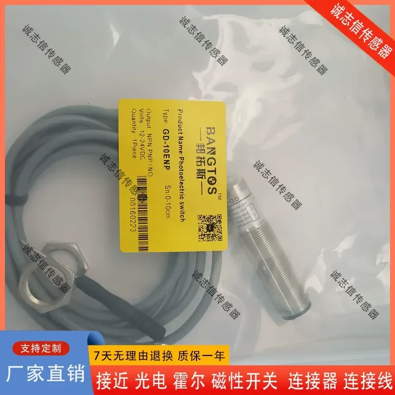 for M18 Bontos Diffuse Reflection Photoelectric Switch 24V Infrared Travel Sensor GD-10ENP Electric Eye Induction Switch