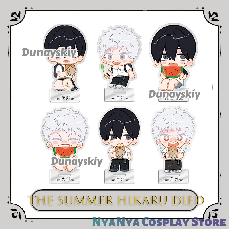 O verão Hikaru Died Yoshiki Tsujinak Display em pé Acrílico Decoração de mesa Figura Anime Halloween cosplay ktaNatal