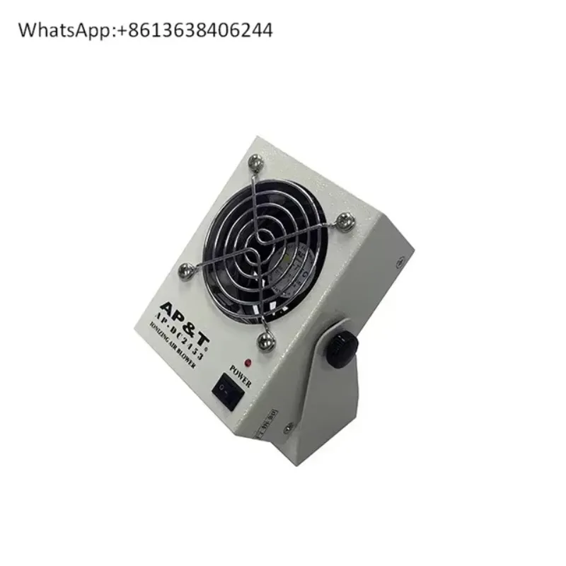 AP-DC2453-3 industrial benchtop esd static anti-static ionizer air fan