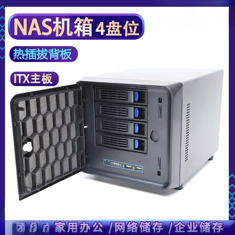 Chassis Hot Swap Hei Xunhui Storage Server Chassis Home Office Desktop Small Chassis