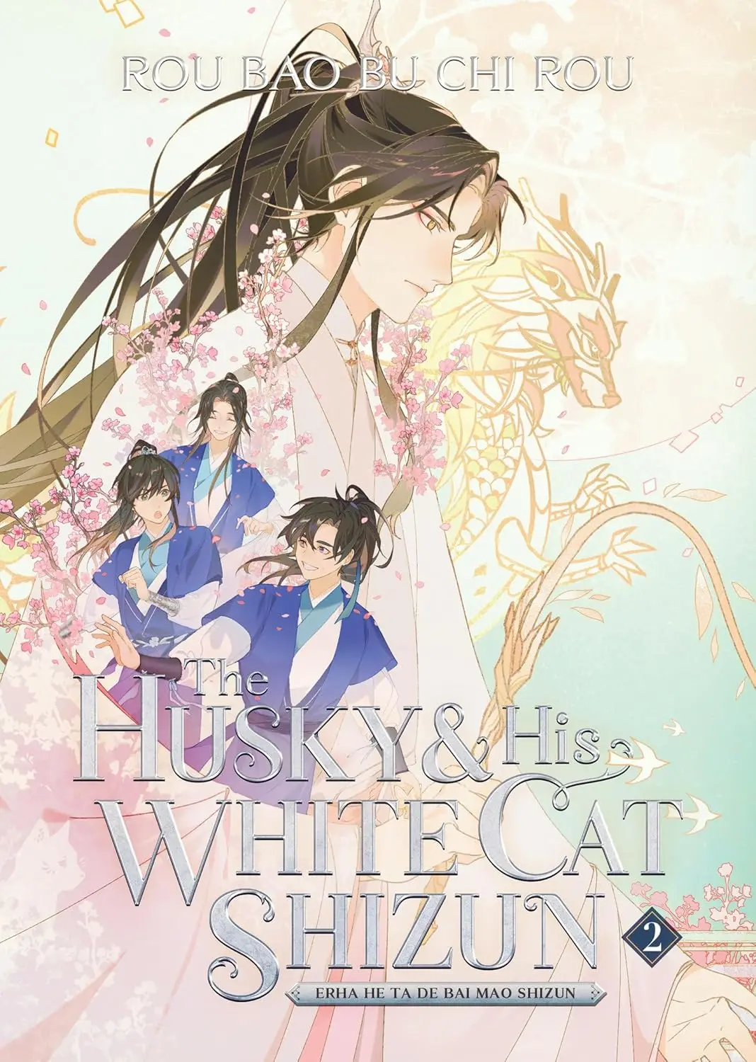 The Husky and His White Cat Shizun رواية إنجليزية المجلد 1-5 Chu Wanning، Mo Ran الرومانسية القديمة، كتب الخيال Danmei