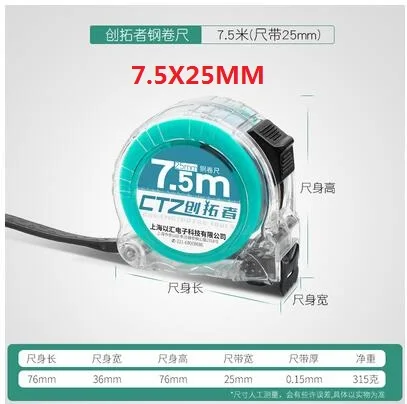 가정용 두꺼워지고 경화되는 강철 줄자 5미터 내마모성 및 낙하 방지 미니 눈금자 자동 잠금