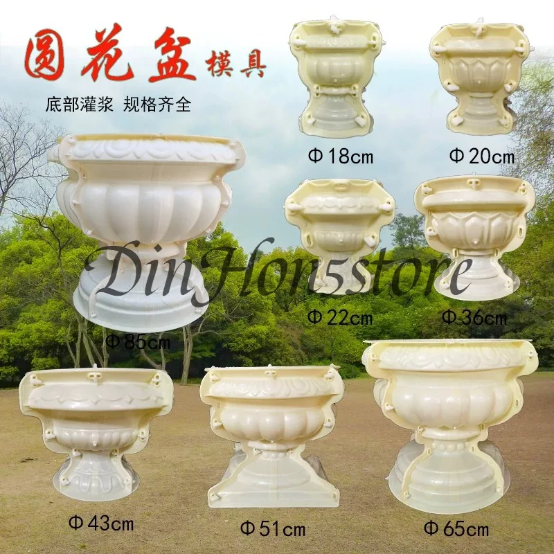 Self Made Round Bottom Cement Flowerpot Mold, New Grouting Abrasive Bonsai Potted Concrete Building Template Bottom