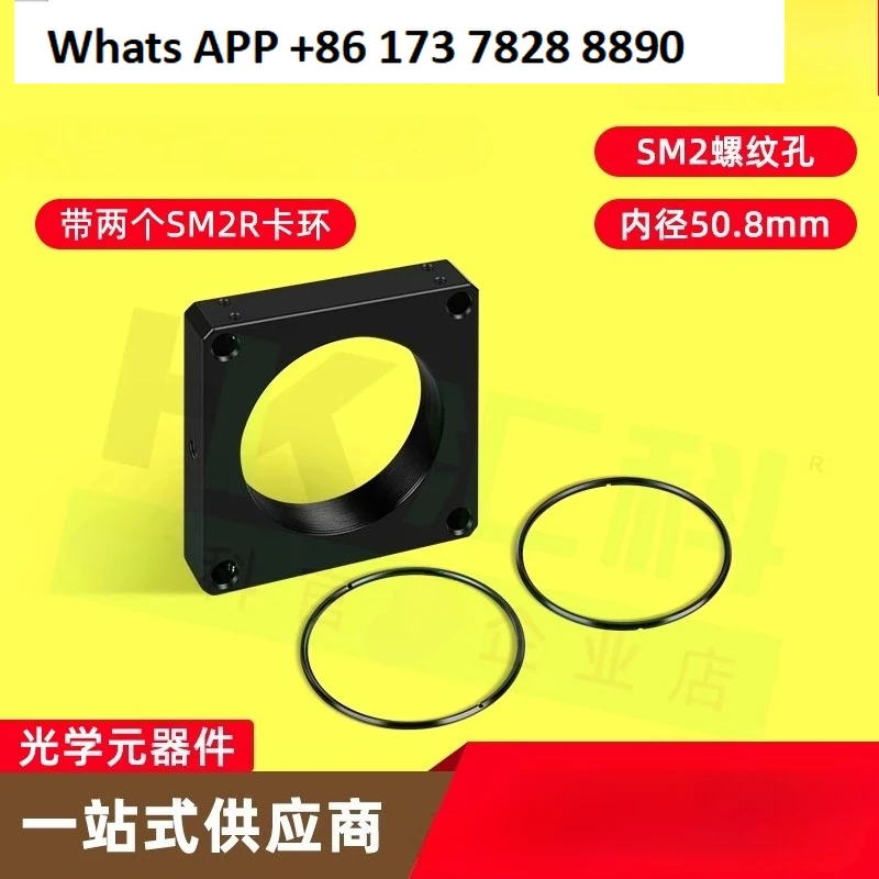Placa de jaula óptica de 60Mm instalación de rosca de 2 pulgadas diámetro del marco del anillo de presión experimental 50,8mm