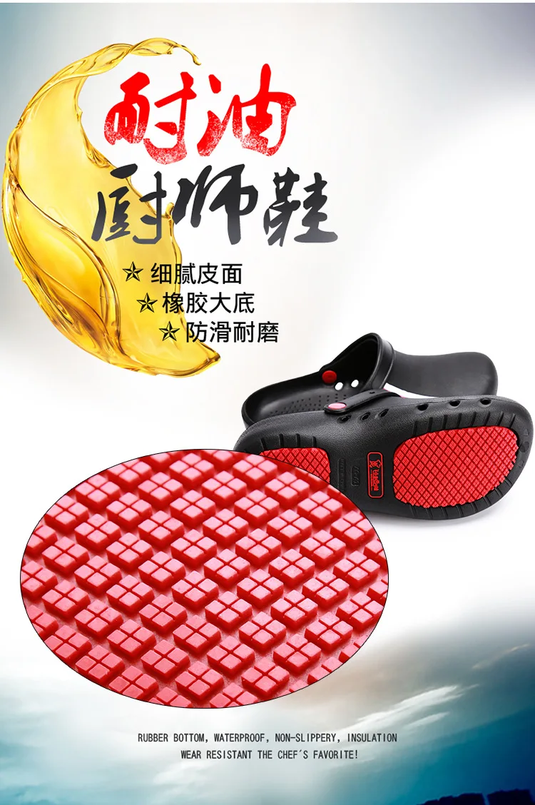 Breathable Chef Shoes Non Slip Waterproof Oil Proof Hotel Kitchen Bathroom Shoes Bathroom Shoes Surgical Shoes