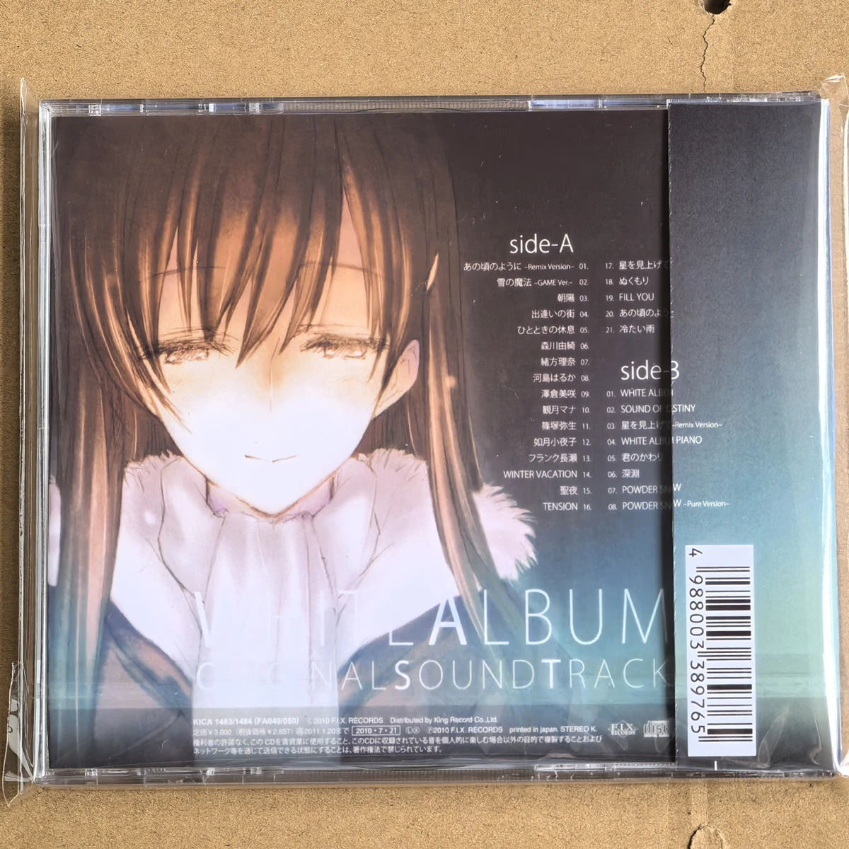 

Аниме WHITE ALBUM: Музыкальный CD-альбом Suara, сборник лучших хитов OST, 2 диска, музыкальная запись, для косплея, Walkman, автомобильные саундтреки, подарочный набор для вечеринок