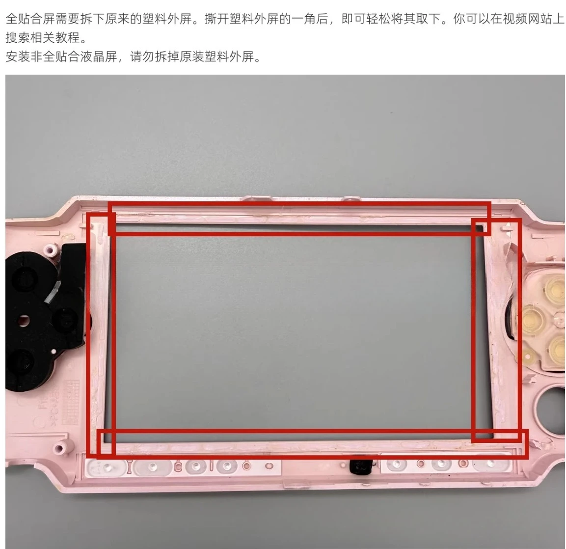 For 2Pcs New IPS High Bright LCD Screen for PSP3000 Full Laminated Low Power For Sharp Panel Not for 07G Motherboard