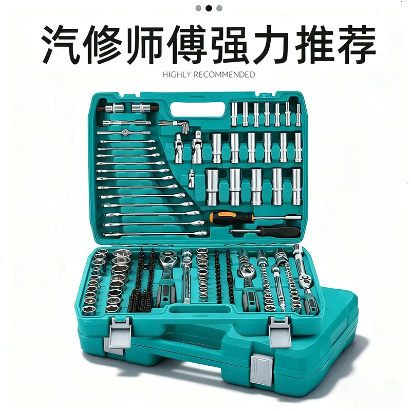 Socket Wrench Ratchet Set for Auto Repair, Car Maintenance Tool Kit Combo with Case