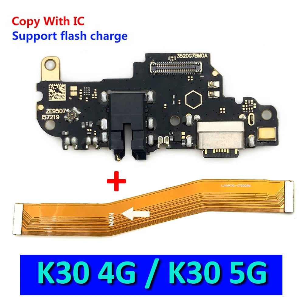 

20PCS Lots New For Xiaomi Redmi K30 4G 5G USB Charger Charging Dock Port Connector Flex Cable With Main Mainboard Flex Cable