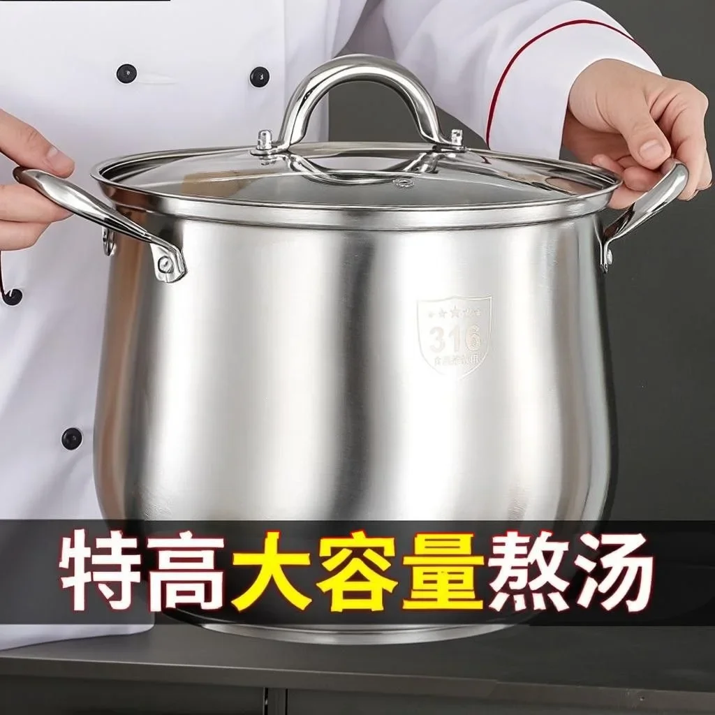 DSA thickened broth pot, stainless steel household large soup pot, induction cooker, porridge cooker, large capacity, soup pot