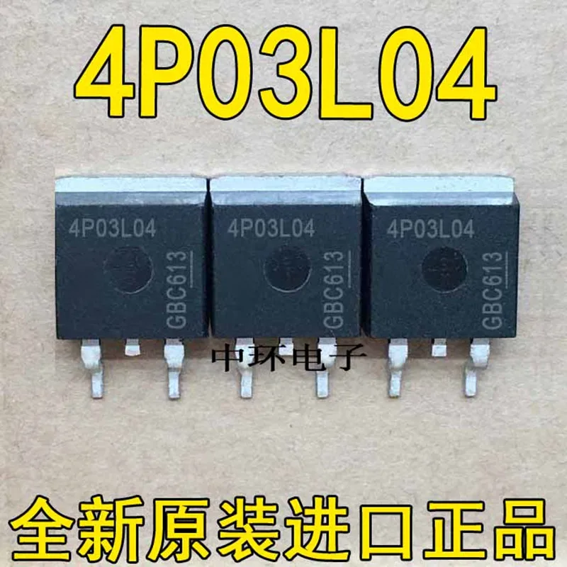 5PCS IPD90P03P4L-04 4P03L04 30V 90A  IPD85P04P4L-06 4P04L06  40A/85V IPD70P04P4-09 4P0409 73A 40V TO-252-3  P-channel MOSFET