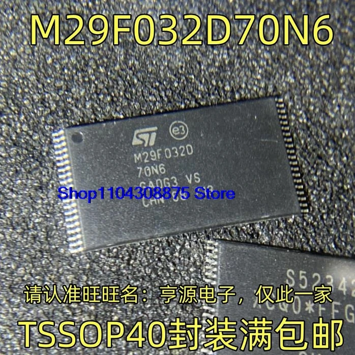 

M29F032D70N6 TSSOP40 ,