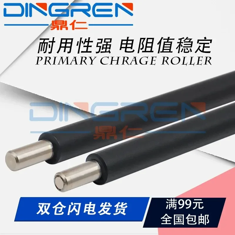 for Kyocera ECOSYS P5018cdn P5021cdn P5026cdn Charging Roller Toner Cartridge Charge Roller