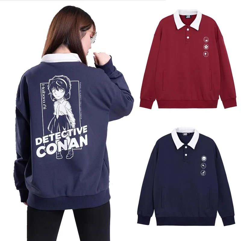 Detective Conan M26 Kurogane's fish shadow sweatshirt cartoon two-dimensional animation peripheral lapel long-sleeved top