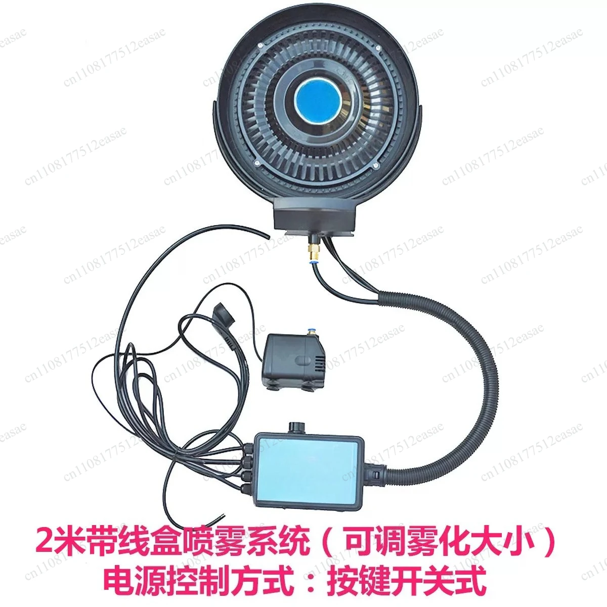 Centrifugal atomization disc, industrial electric fan, fine water atomization system, outdoor cooling and humidification