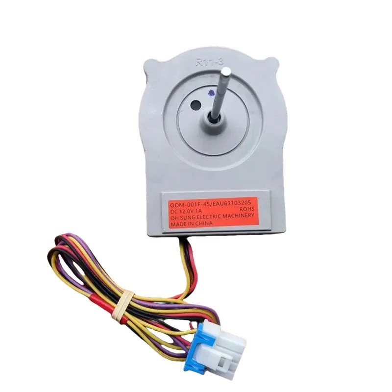 ODM-001F-45 EAU63103205 محرك مروحة مكثف الثلاجة لثلاجات LG يستبدل 73132 73133 LFXS24623B تيار مستمر 12 فولت 4-Pin