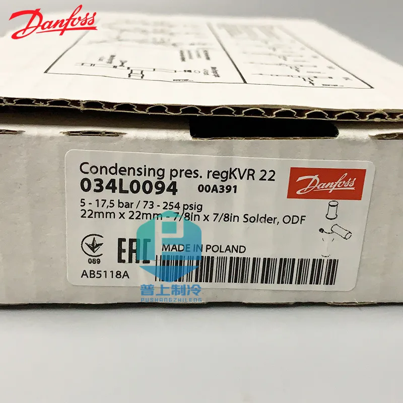 Оригинальный регулятор давления конденсации Danfoss KVR28 034L0095 KVR15 KVR35