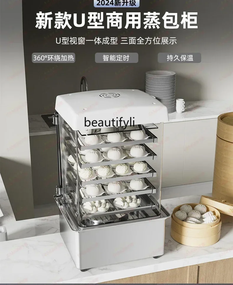 HH Коммерческий умный пароварка для булочек со стеклянным дисплеем, электрический паровар с теплоизоляцией и подогревом