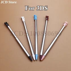 2PCS Adjustable stylus for Nintendo 3DS expandable metal extendable stylus and handwriting pen