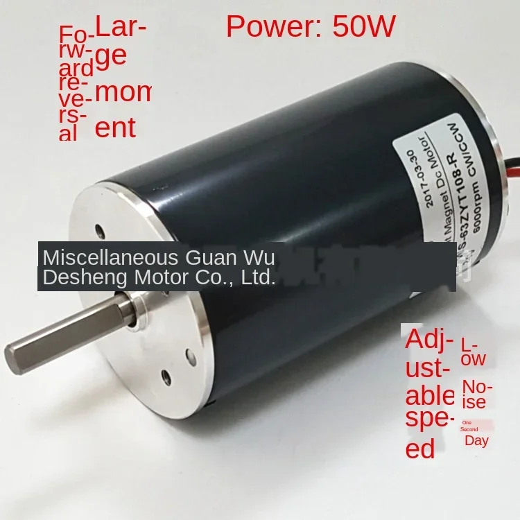 

DC12V24V 2000rpm To 6000rpm Shaft Diameter 8mm Permanent Magnet 50WHigh Torque Motor High Speed Positive And Negative Control