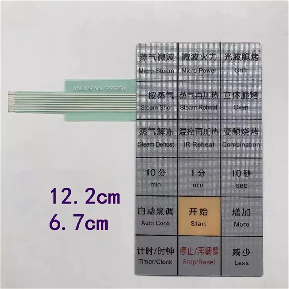 Microwave accessories panel for Panasonic -96 NN-GS595A thin film switch touch switch control button replacement parts