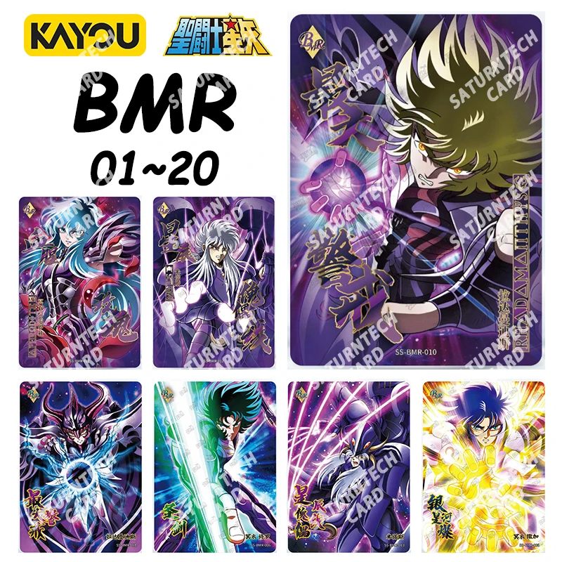 Kayou Genuine Saint… - image