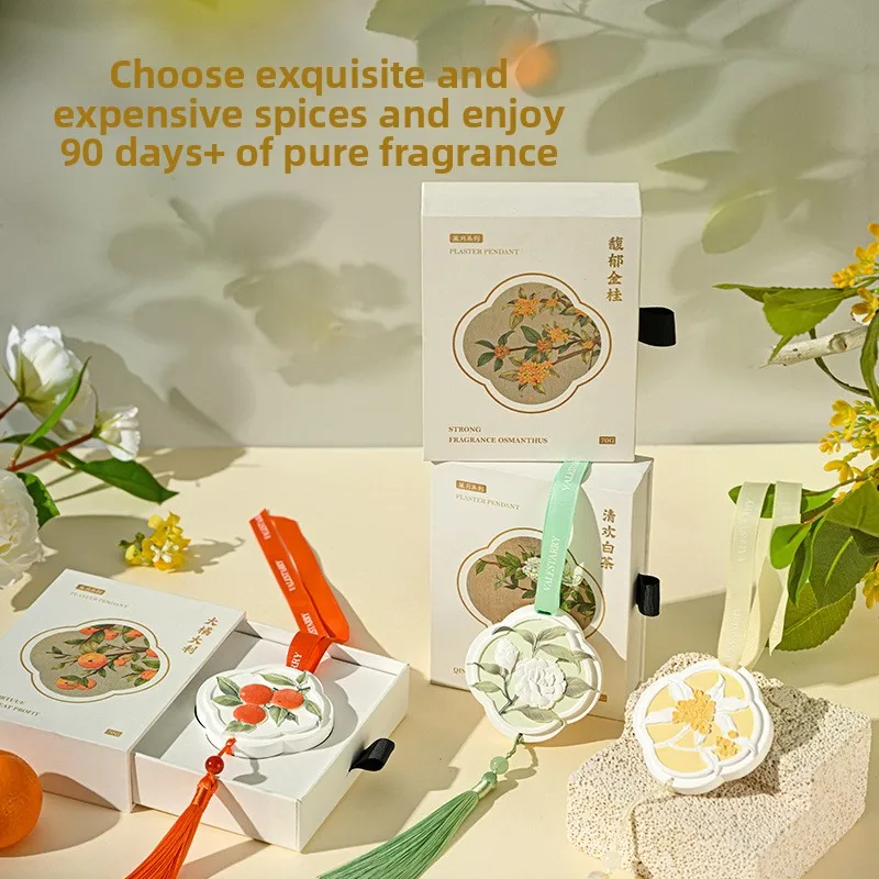 CX Osmanthus Aromatherapy Gypsum Pendant Gift Box Premium Fragrance Hanging Bedroom Interior Wardrobe Fragrance