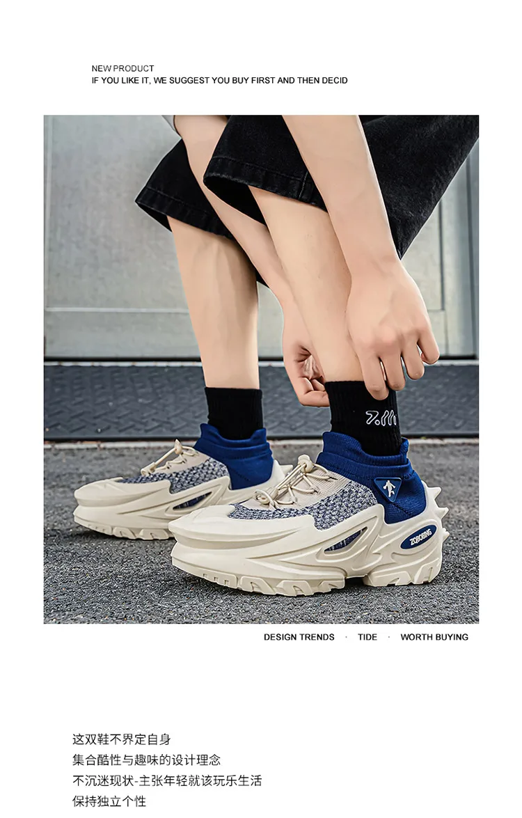 2026 Frühling und Sommer Neuer Stil Alltagstaugliche Personalisierte Herrenschuhe 39-45 Große Größen Dickbesohlte Modische Freizeitschuhe Vielseitige Sportschuhe – Detail 1