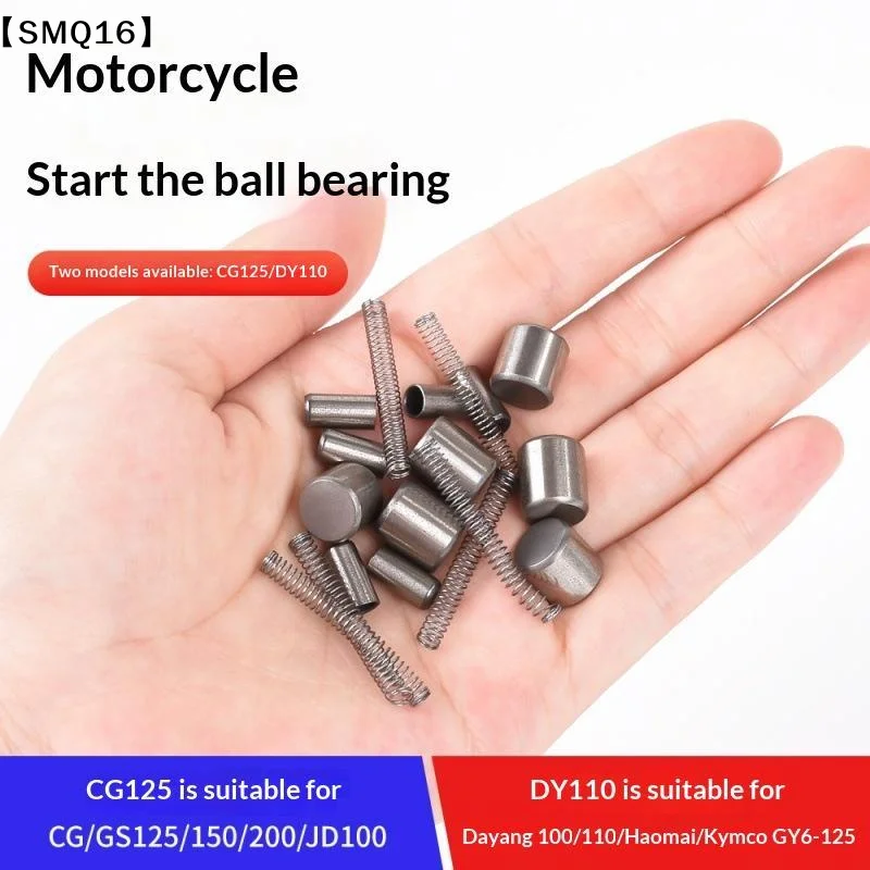 1/3SET Motorcycle Clutch Override Clutch Motor Ball Bearings, Suitable Dayang 100/110/GY6-125 Guangyang CG125/150/200/GS125【SMQ】
