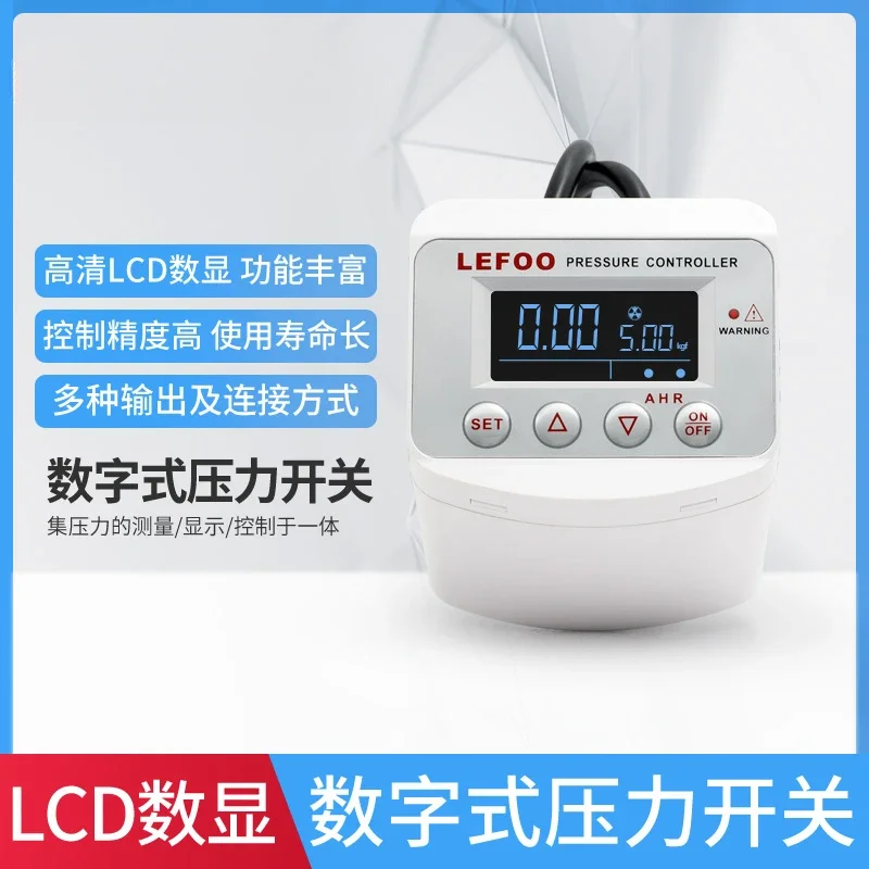 

Intelligent Digital Pressure Switch Can Adjust The Negative Pressure Vacuum Pressure Controller of Electronic Air Compressor