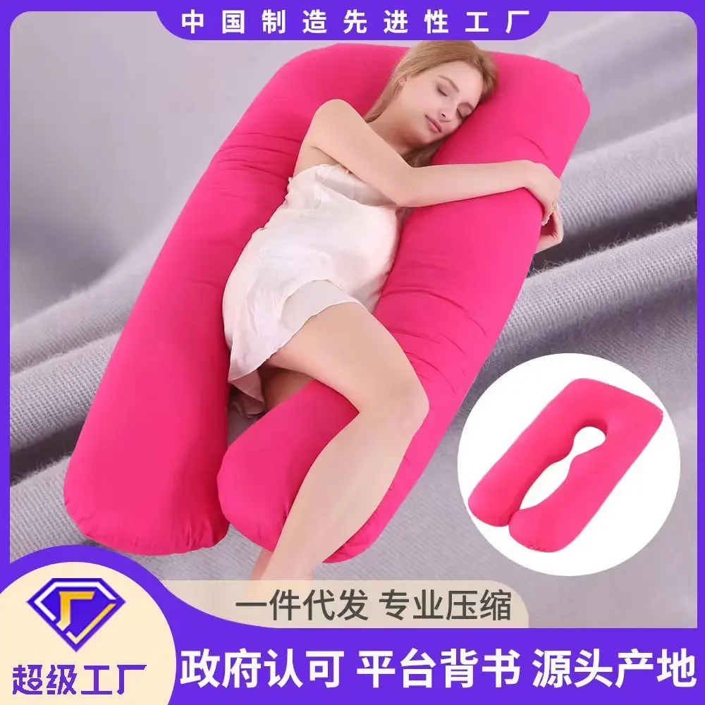 U-shaped Cotton Maternity Pillow Cushion Waist Pillow Multifunctional Waist Protection Side Sleeping Pillow Core