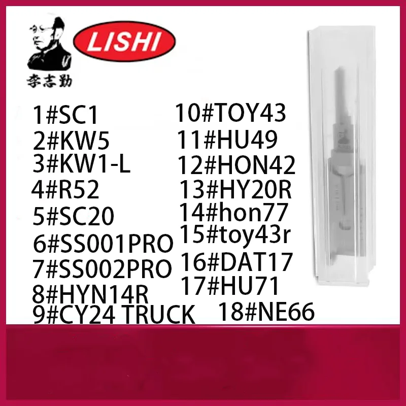 ORIGINAL LISHI 2 IN 1 LOCKSMIT TOOL SC1 KW5 KW1-L R52 SC20 HYN14R CY24-TRUCK TOY43 HU49 HON42 HY20R HON77 SS002PRO SS001PRO HU71