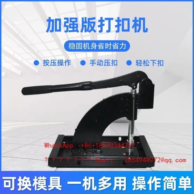 Ljy Tarpaulin Smasher, Punching Machine, Door Curtain Heavy-duty Buckle Machine, Spot Quick Delivery
