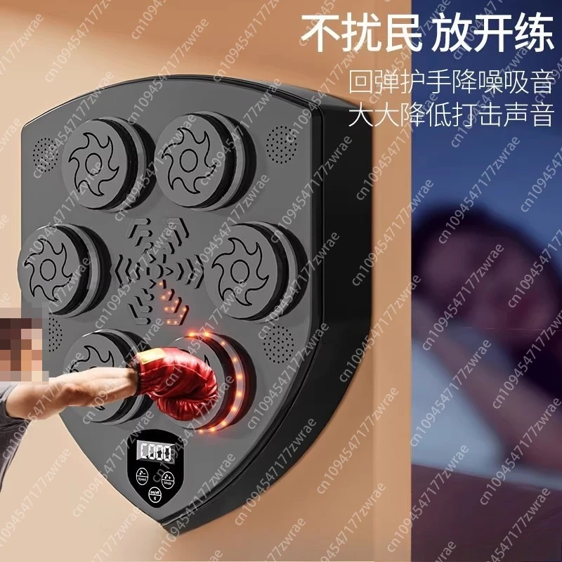 

Intelligent music boxing machine, home boxing practice, rhythm boxing, sandbag training equipment