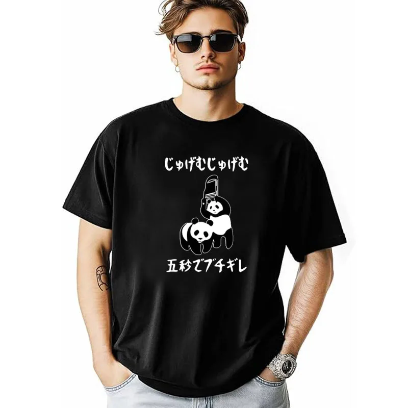 T-Shirt mit Panda-Muster, Aufdruck: „In fünf Sekunden werde ich drücken!“ Lustiges T-Shirt, bedrucktes Damen-T-Shirt, grafische T-Shirts – Detail 8