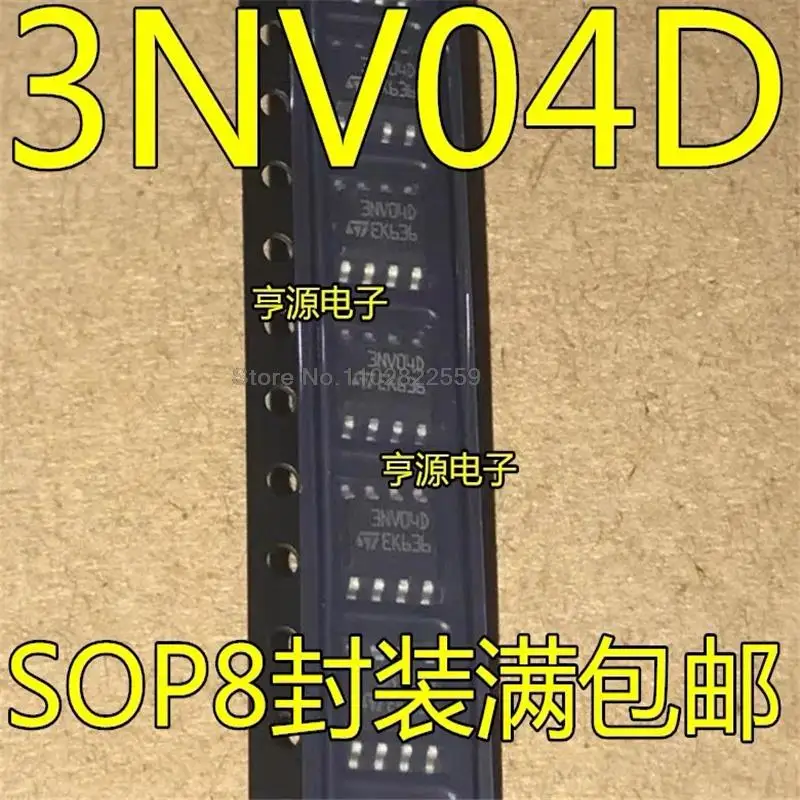 1-10PCS VNS3NV04D13TR VNS3NV04D S3NV04DP 3NV04D SOP-8