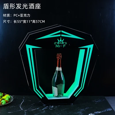 Bar Nightclub Led Acrylic Stainless Steel Luminous Wine Rack Foreign Wine Seat Black Peach a Champagne Seat Creative Design Wine