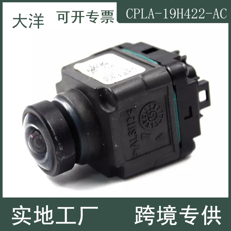 CPLA-19H422-AC Omni-directional Body Camera For Range Rover Evoque Parking Camera