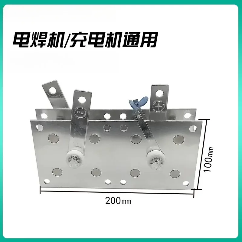 Charger Rectifier Bridge Single Phase Welder Aluminum Plate