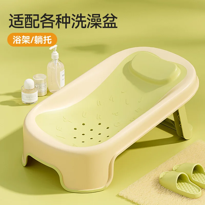 

Customized newborn foldable plastic bath rack baby bath bath bath tray can lie down bath mat bath bed